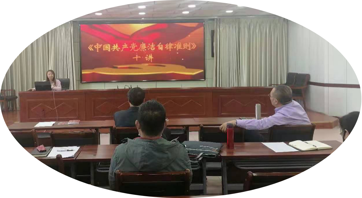 8市委党校组织全体党员干部认真学习党纪法规并开展专题讨论.png